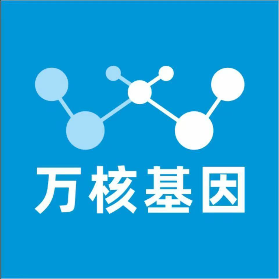 赤峰喀喇沁旗万核DNA亲子鉴定中心